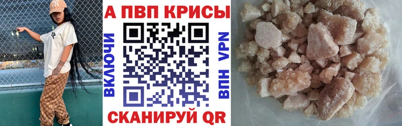 Альфа ПВП Соль Туапсе