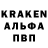 Марки NBOMe 1500мкг KrOX ps