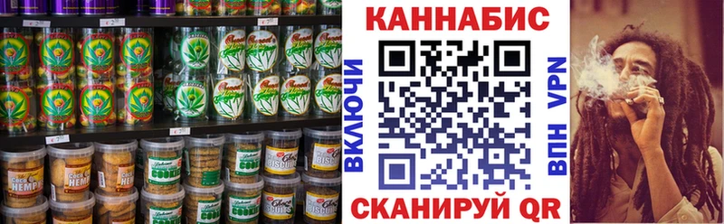 Canna-Cookies марихуана  Туапсе 