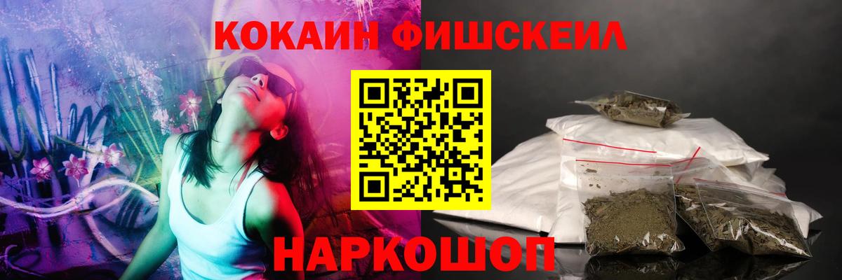 COCAIN Боливия Туапсе