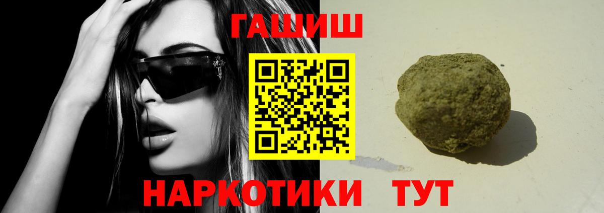 ГАШИШ гарик Туапсе