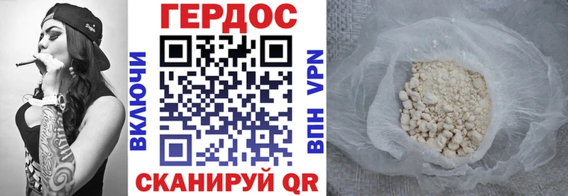 ГЕРОИН Афган  MEGA ссылка  Туапсе  цены наркотик 