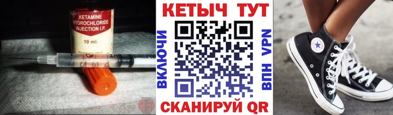 КЕТАМИН VHQ  KRAKEN маркетплейс  Туапсе  купить  