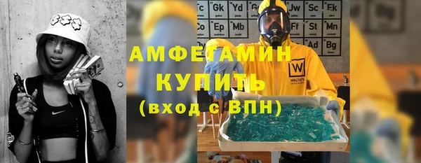 мяу мяу кристалл Покачи