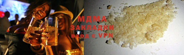 мяу мяу кристалл Покачи