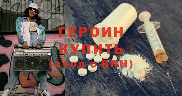 герыч Покров