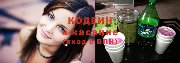 мяу мяу кристалл Покачи