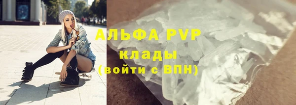 мяу мяу кристалл Покачи