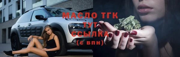 мяу мяу кристалл Покачи