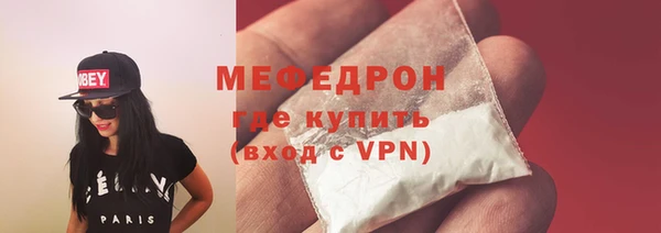винт Новоульяновск