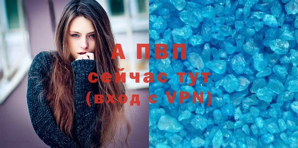 apvp Покровск