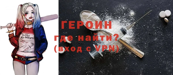 герыч Покров