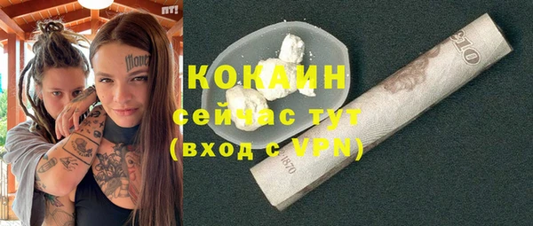 apvp Покровск