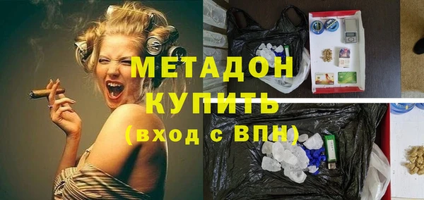 мяу мяу кристалл Покачи