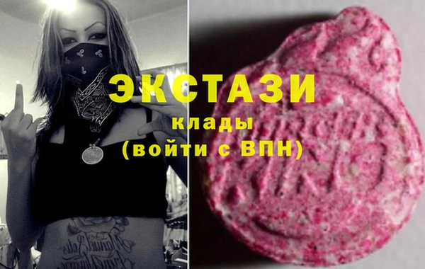 мяу мяу кристалл Покачи
