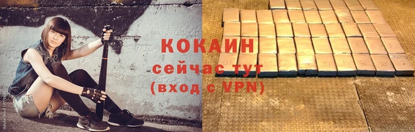 мяу мяу кристалл Покачи