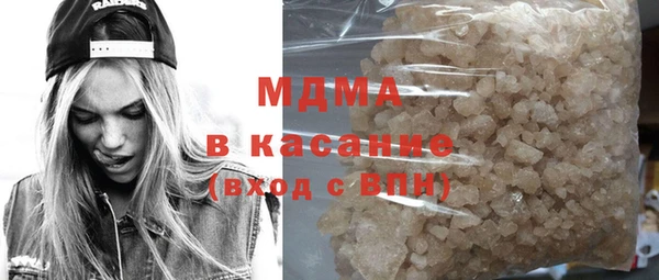 мяу мяу кристалл Покачи