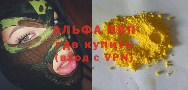 apvp Покровск