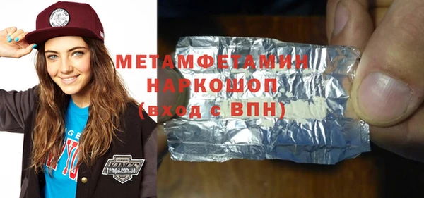 мяу мяу кристалл Покачи