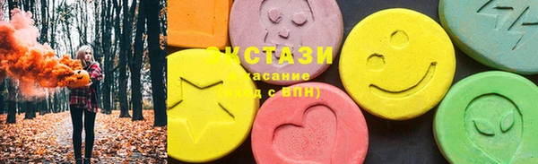 мяу мяу кристалл Покачи