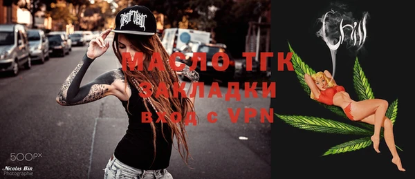 мяу мяу кристалл Покачи