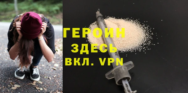 мяу мяу кристалл Покачи