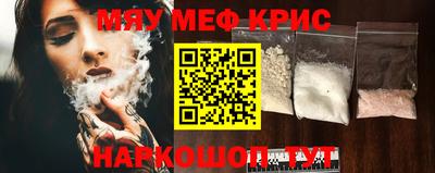 Альфа ПВП Сланцы