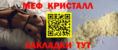 амф Славянск-на-Кубани