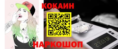 амф Славянск-на-Кубани