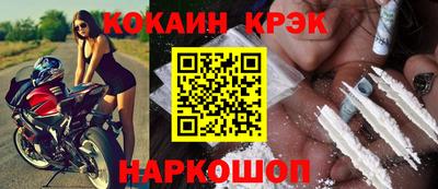 амф Славянск-на-Кубани