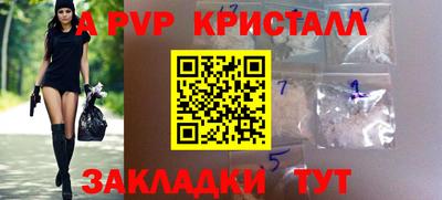 дурь Славгород