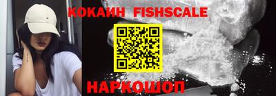 амф Славянск-на-Кубани