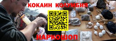 Альфа ПВП Сланцы