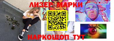 амф Славянск-на-Кубани