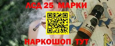 амф Славянск-на-Кубани