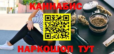 Альфа ПВП Сланцы