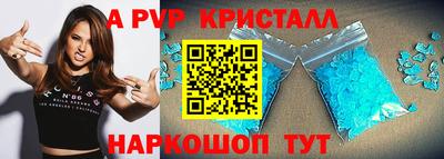 дурь Славгород