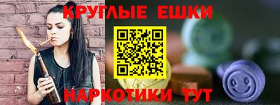 амф Славянск-на-Кубани