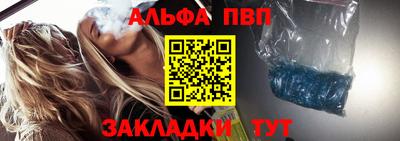 амф Славянск-на-Кубани