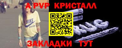 амф Славянск-на-Кубани