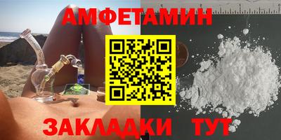 Альфа ПВП Сланцы