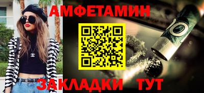 Альфа ПВП Сланцы