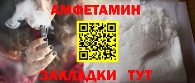 Альфа ПВП Сланцы