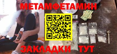 Альфа ПВП Сланцы