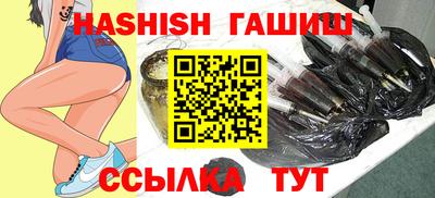Альфа ПВП Сланцы