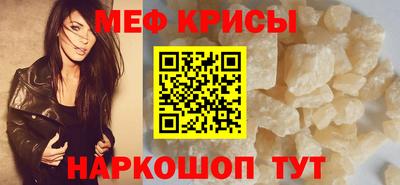 амф Славянск-на-Кубани