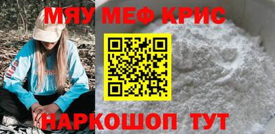 амф Славянск-на-Кубани