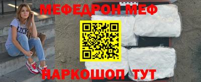 дурь Славгород