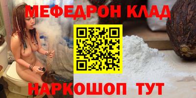 амф Славянск-на-Кубани
