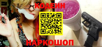 Альфа ПВП Сланцы
